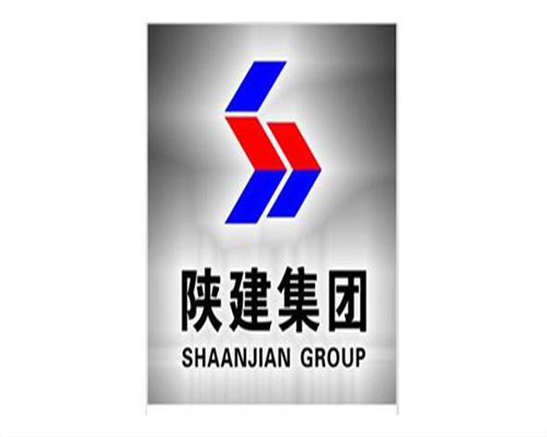 陕建集团