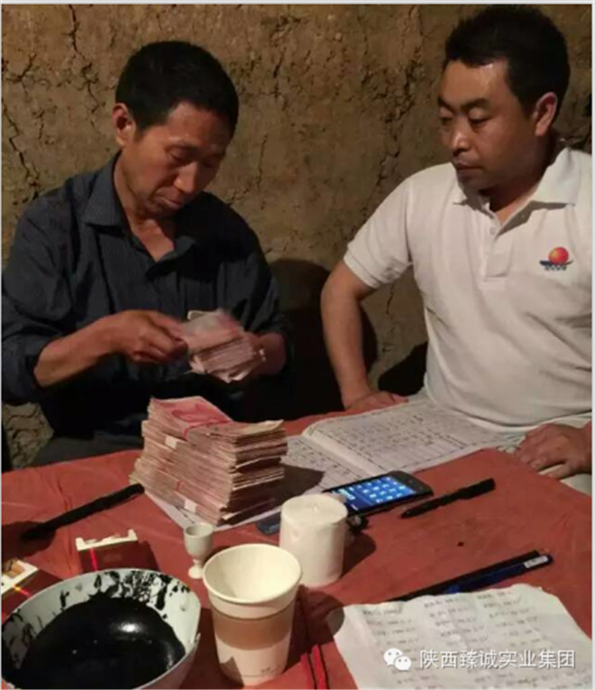 陕西建筑工程公司