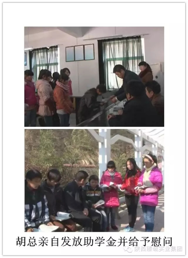 陕西建筑工程公司