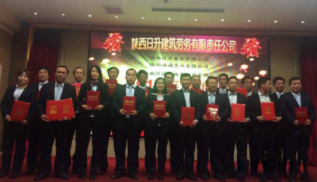陕西劳务总包