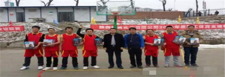 生命因运动而精彩