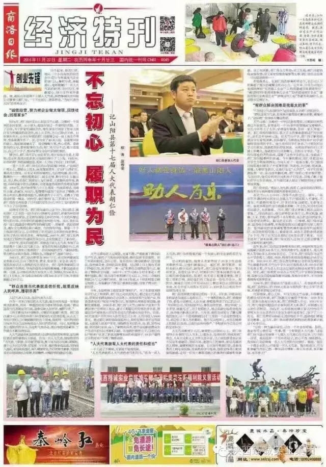 陕西建筑施工材料