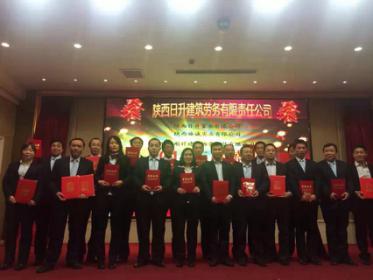 陕西西劳务总承包