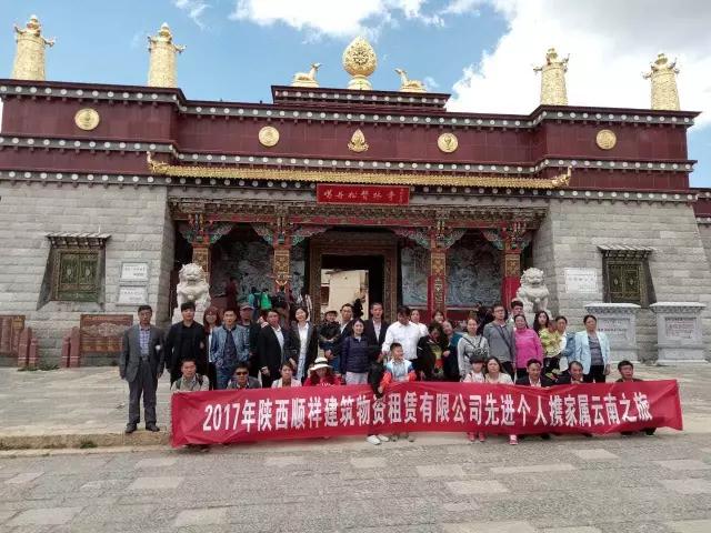 陕西建筑施工材料