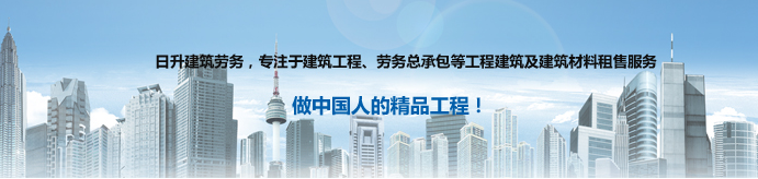 陕西建筑工程公司