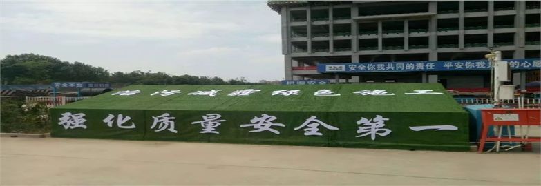 西安市军民融合园项目举办高新区“绿色施工 保卫蓝天”防污治霾工作现场推进会