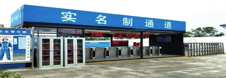 必读：建筑工人实名制管理，“西安模式”叫响全国