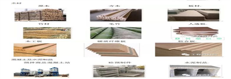 陕西建筑施工材料水泥和木材