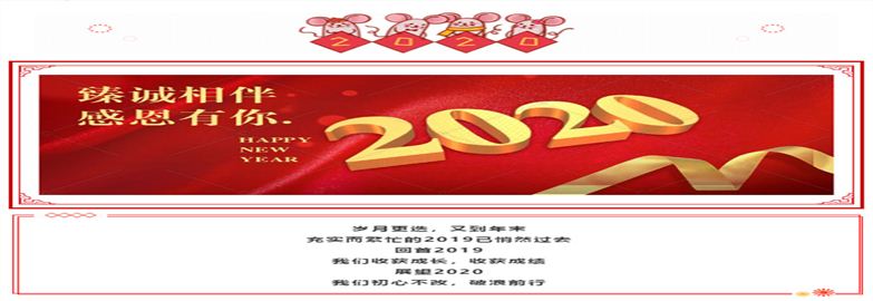 臻诚相伴·感恩有你|陕西臻诚实业年终总结会暨2020团圆家宴圆满举行！