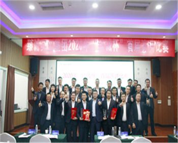 “臻诚杯”首届演讲比赛