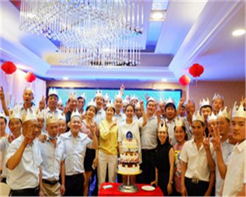 员工生日会