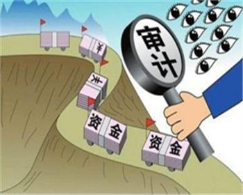 建筑工程审计程序的要求是什么，建筑工程审计程序有哪些要求？