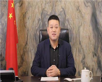 革故鼎新，提质增效—臻诚实业集团董事长胡仁俭2022新年贺词