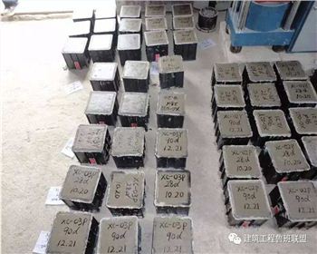 混凝土试块如何制作养护？12步！