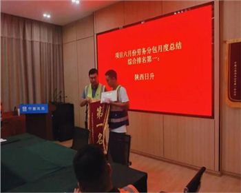 【臻诚荣誉】公司承建项目再获表彰！