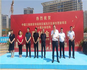 【臻诚快讯】喜讯频传|同一天，两个项目，喜封金顶！