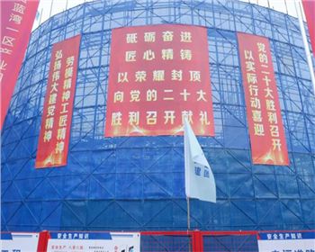 献礼二十大|自贸蓝湾一号产业园项目提前50天封顶！