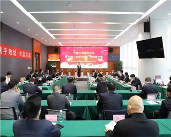 【臻诚快讯】集团子公司日升劳务“中建八局西北公司2022年度五星级合作企业”荣誉称号！